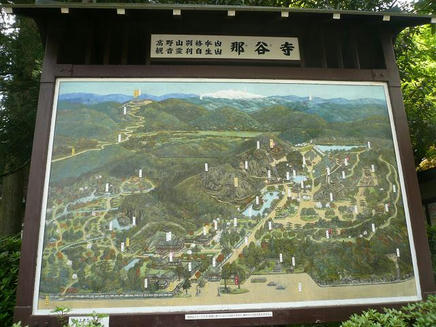なぶら１１・３