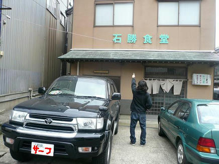 なぶら１２・１