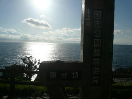 なぶら１５・１