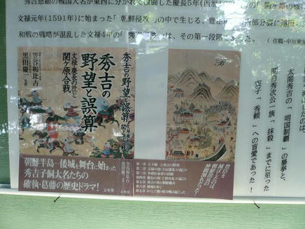 なぶら１７・１２