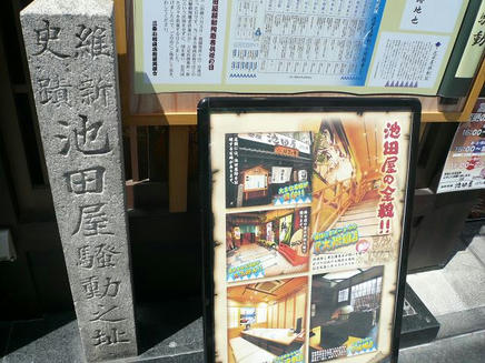 なぶら１７・１３
