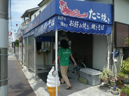 なぶら２０・３