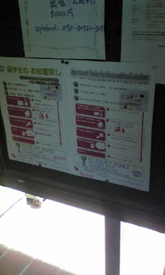 090804_101246.jpg