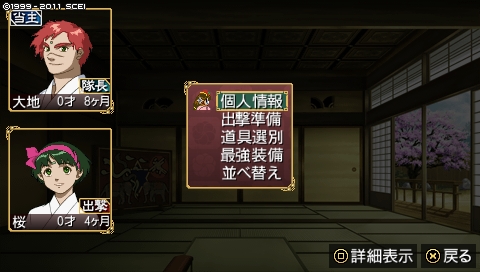 oreshika_0002.jpeg