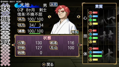 oreshika_0003.jpeg