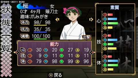 oreshika_0004.jpeg