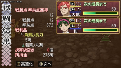 oreshika_0009.jpeg