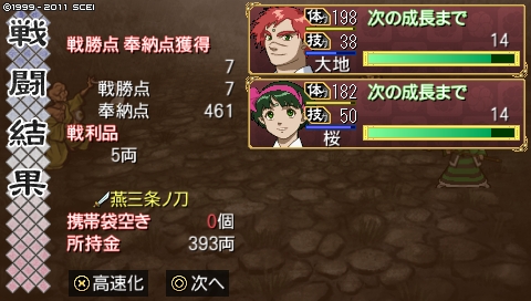 oreshika_0010.jpeg