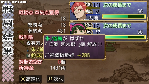 oreshika_0014.jpeg