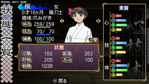 oreshika_0024.jpeg