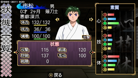 oreshika_0026.jpeg