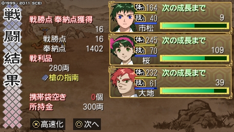 oreshika_0031.jpeg