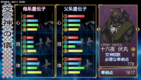 oreshika_0034.jpeg