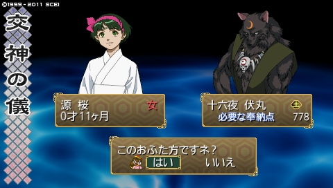 oreshika_0035.jpeg