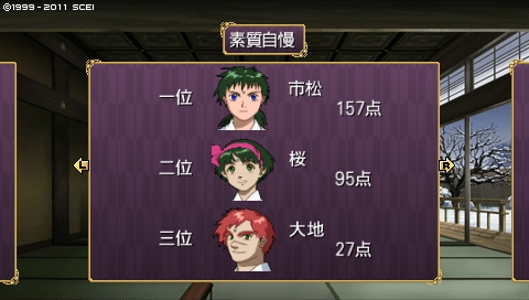oreshika_0037.jpeg