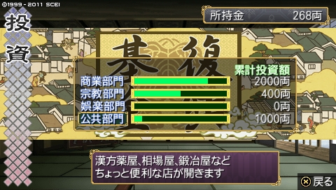 oreshika_0038.jpeg