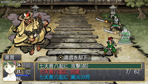 oreshika_0044.jpeg