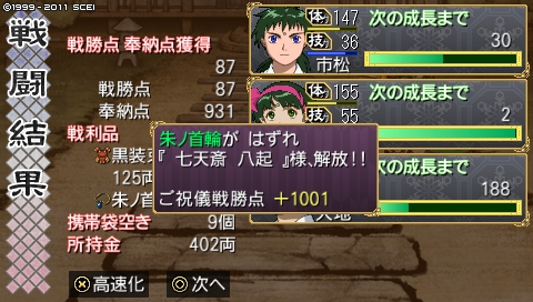 oreshika_0046.jpeg