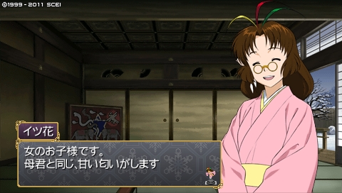 oreshika_0051.jpeg
