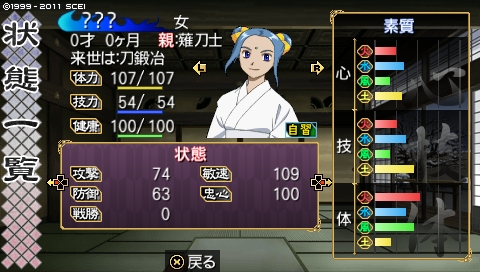 oreshika_0052.jpeg