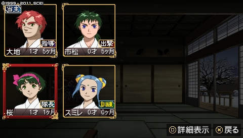 oreshika_0054.jpeg