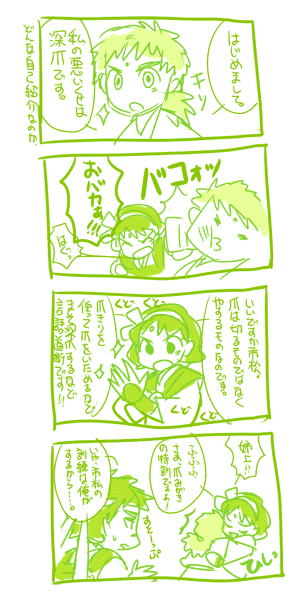 111113_01.gif