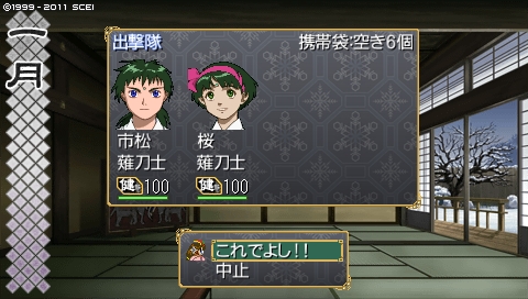 oreshika_0057.jpeg