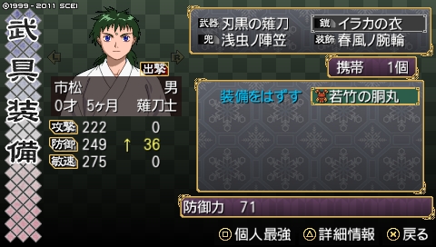 oreshika_0063.jpeg