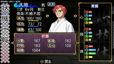 oreshika_0069.jpeg