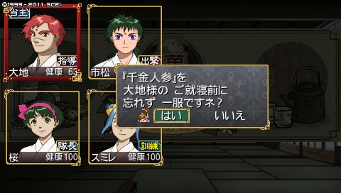 oreshika_0071.jpeg