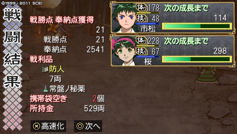 oreshika_0100.jpeg