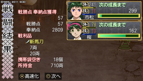 oreshika_0105.jpeg
