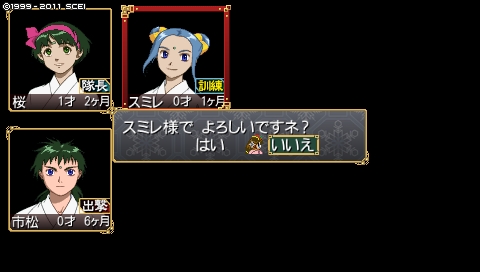 oreshika_0109.jpeg