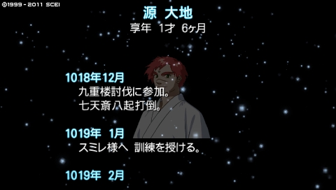 oreshika_0112.jpeg