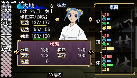 oreshika_0118.jpeg