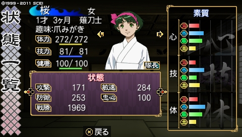 oreshika_0119.jpeg