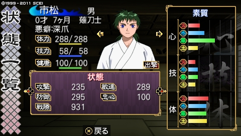 oreshika_0120.jpeg