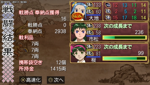 oreshika_0122.jpeg