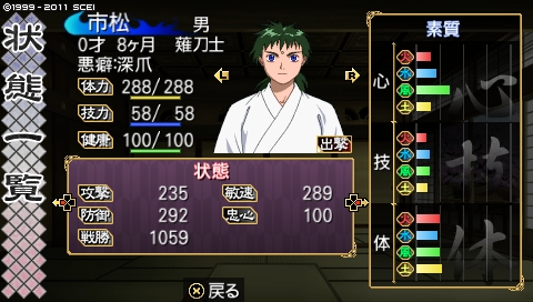 oreshika_0131.jpeg