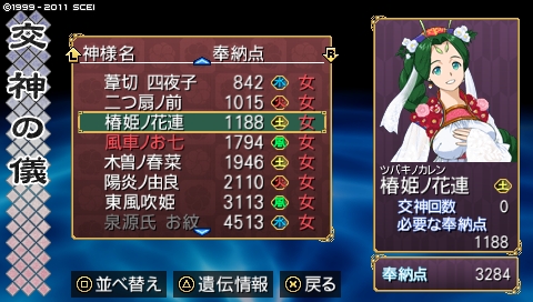 oreshika_0132.jpeg