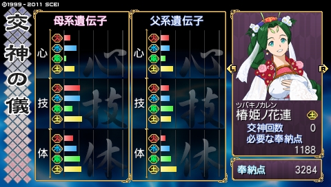 oreshika_0133.jpeg