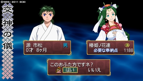 oreshika_0134.jpeg