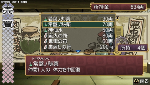 oreshika_0137.jpeg
