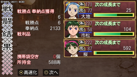 oreshika_0142.jpeg
