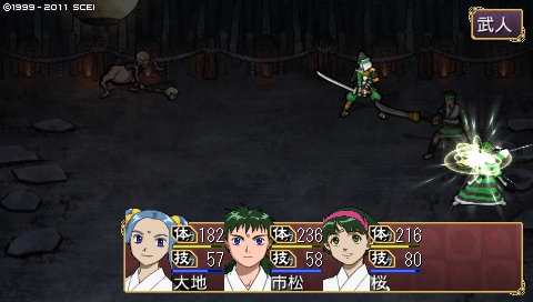 oreshika_0147.jpeg