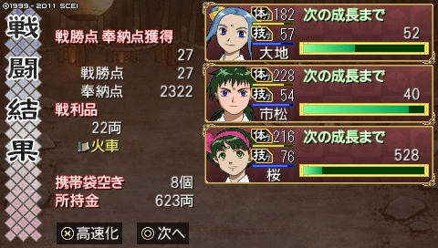 oreshika_0148.jpeg