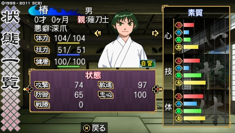 oreshika_0153.jpeg