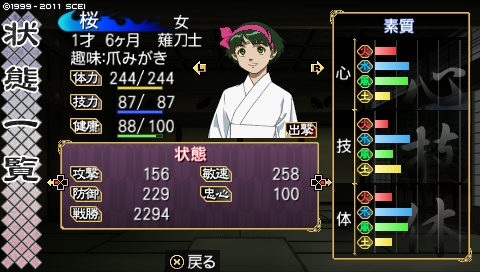 oreshika_0154.jpeg