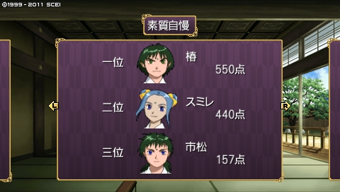 oreshika_0155.jpeg