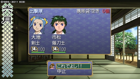 oreshika_0156.jpeg